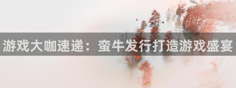 天辰平台登录注册不了