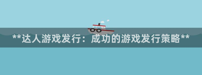 天辰娱乐客户端