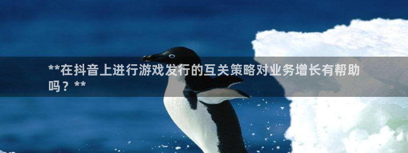 天辰平台像7O777