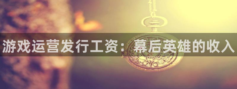 天辰娱乐孩7O777