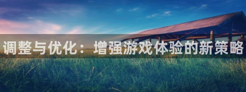 天辰平台q548-810