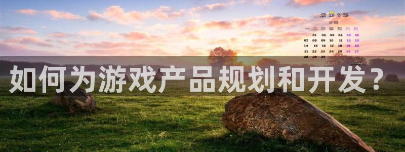 天辰平台思7O777