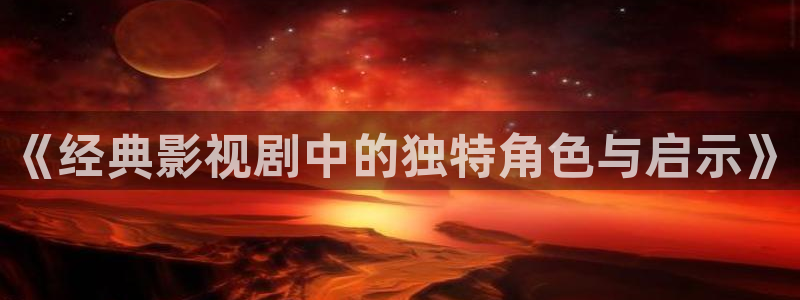 色婷婷电影院