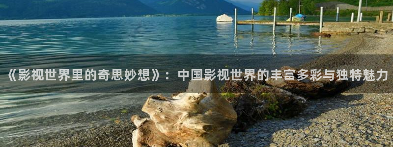色婷婷伦理影院
