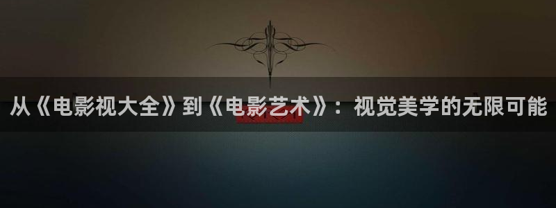 色婷婷影院影院