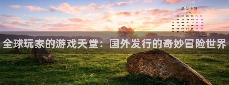 天辰平台链接怎么打开